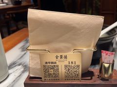 -北京全聚德(清华园店)
