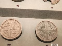 -古陶文明博物馆