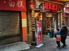 门面-赵家院子佬火锅(重庆总店)