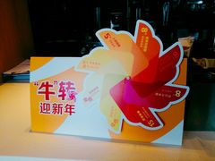 -麦当劳(北京上地十街餐厅店)