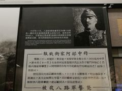 -中国人民抗日战争纪念馆