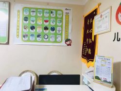 -番小茄小儿推拿(望京店)