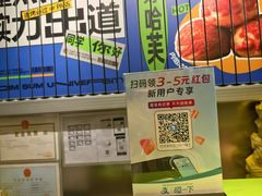 -糕材生•糕点•生日蛋糕(钟楼街店)