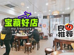 大堂-肖家河家常面(肖家河北街店)