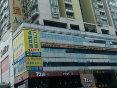 -72街红烧排骨饭(海珠丽影广场店)