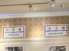 -葡珍轩冰室(虹桥机场T1店)