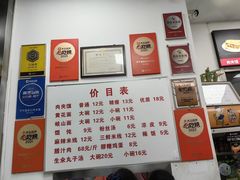 -子午路张记肉夹馍(翠华路店)