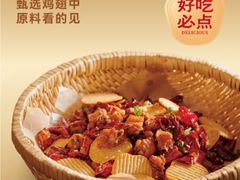 -金鼎轩(亚运村店)