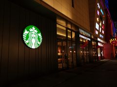 -星巴克(沧州任丘悦都汇店)