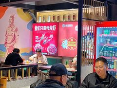 -叁宝烤肉• 西安烧烤(高科新花园店)