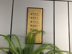 -天鹅湖大酒店