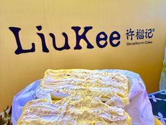 -凯德广场(学府店)