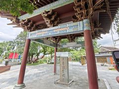 -大清国一号界碑