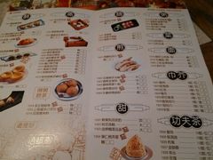 菜单-广东道至正家宴(天河店)