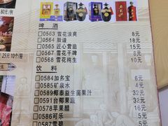 -老边饺子馆(中街店)