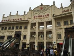 -海口骑楼小吃街