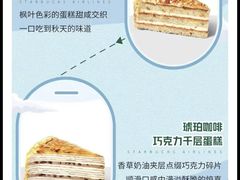 -星巴克臻选(国贸商城首店)