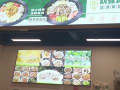 -刘壹席富顺荤豆花·自贡江湖菜(浅水半岛店)