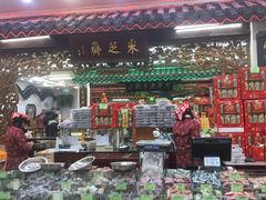 -采芝斋评弹茶馆(观前街店)