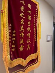 -养月堂中医养生月子会所(中心妇产店)