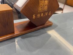 -赛德大酒店(邗江中路店)