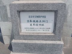 -中国铁道博物馆(正阳门馆)