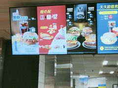 -麦当劳(凯德广场店)