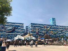 -华夏文旅海洋公园