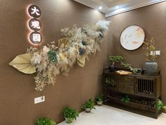 -大观园影院式足浴Spa店(沙坪坝店)