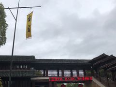 -景德镇古窑民俗博览区