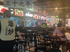 -阿大排档(长春这有山店)