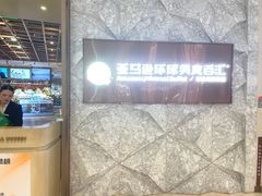 -亚马逊蒸汽活海鲜自助(LCM置汇旭辉广场店)