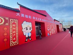 -中国农业博物馆