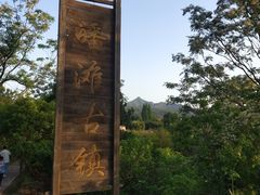 -皤滩古镇