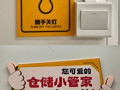 -安东易迷你仓自助寄存仓库(苏州桥店)