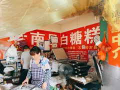等位区-老南昌白糖糕(大士院店)