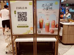 -奈雪的茶(新天地广场PRO店)