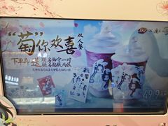 -DQ·蛋糕·冰淇淋(鸿坤店)