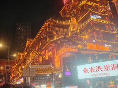 -WFC会仙楼观景台
