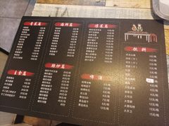 -大李烧烤(一部)