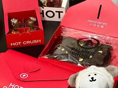 -HOT CRUSH趁热集合·现烤面包(上海环球港店)