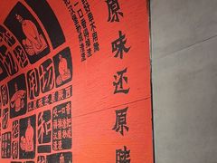 -大师兄·手工面·西北菜(南沙万达广场店)