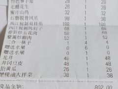 -西江美食舫·江西菜(健德桥店)