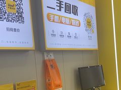 -千米手机电脑维修回收(力波九坊店)