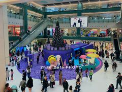 -新城市广场