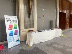 -唐山香格里拉大酒店·宴会厅