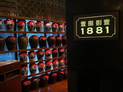 -君悦酒店·1881·北京烤鸭