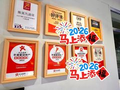 -九道菜有鸡鱼头(石鼓路店)