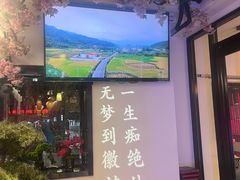 -徽镇小厨·经典徽菜(马连道店)