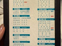 -金色印象·4K影院式足体养生(双龙湖店)